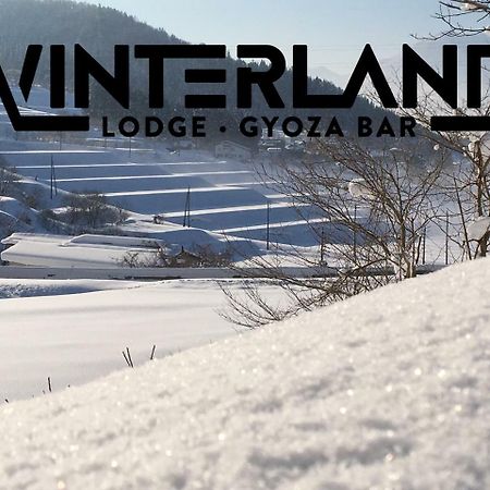 Winterland Lodge & Taproom Nozawaonsen Εξωτερικό φωτογραφία