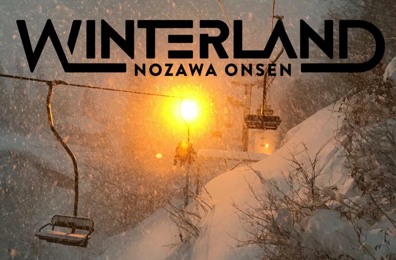 Winterland Lodge & Taproom Nozawaonsen Εξωτερικό φωτογραφία