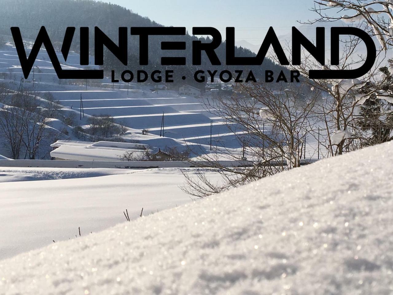 Winterland Lodge & Taproom Nozawaonsen Εξωτερικό φωτογραφία