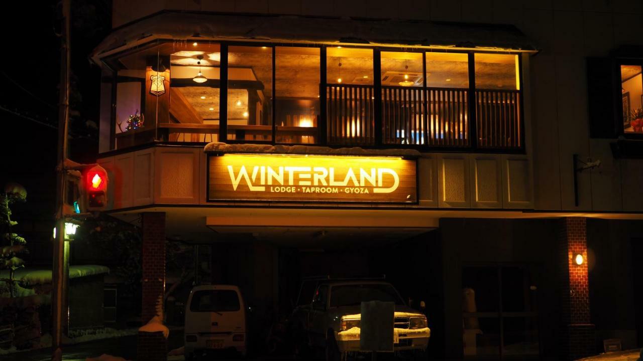 Winterland Lodge & Taproom Nozawaonsen Εξωτερικό φωτογραφία